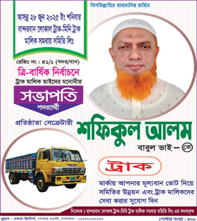 home ad_04