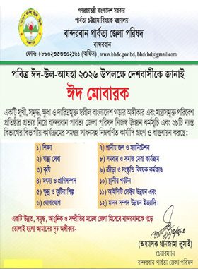 home_ad03