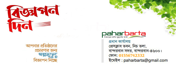 home_ad05